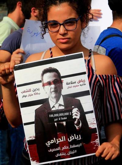 حماية واسعة تمنع إقالة سلامة: القضاء حاضر لتأمين «راحة الحاكم»