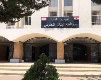 انقسام في صفوف الموظفين في دوائر  سراي صيدا بين مؤيد ومعارض للاضراب العام