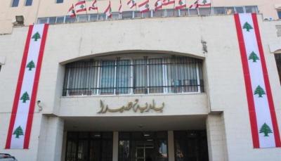 الخميس المقبل موعد انتخاب رئيس لبلدية صيدا ونائبه في السراي الحكومي