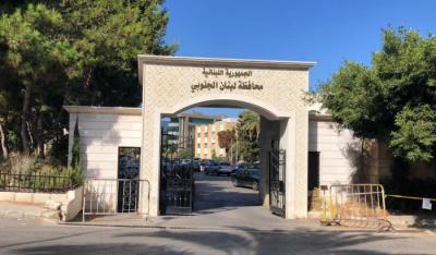 رؤساء وموظفو الادارات العامة في سرايا صيدا عاودوا الى مزاولة اعمالهم