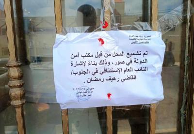 اقفال معمل لتصنيع الحلويات بالشمع الاحمر في منطقة صور لعدم التزامه بسلامة الغذاء