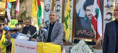 بيرم في احتفال 