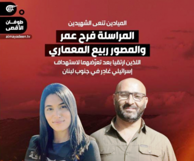 تضامن واسع مع قناة 