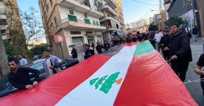 مسيرة حاشدة في صيدا 