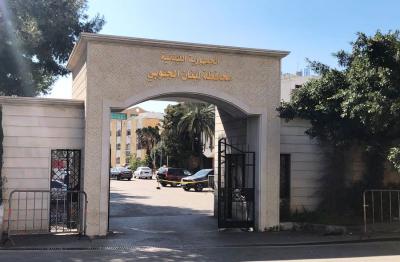 موظفو الادارات الرسمية في سرايا صيدا بين مواصلة الاضراب ..وتعليقه ؟.