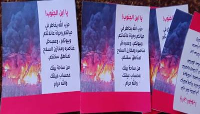 من “التشاور” إلى “الحوار”… طارت المبادرة؟