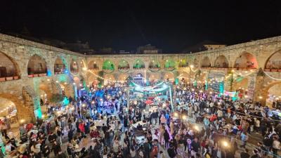 مهرجان 