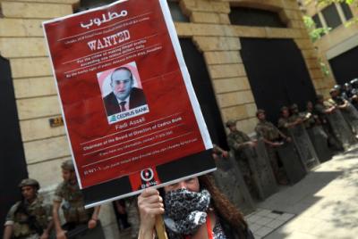 إبداعات «السلطة والمال»: تحويل الودائع إلى سندات عمرها 30 سنة