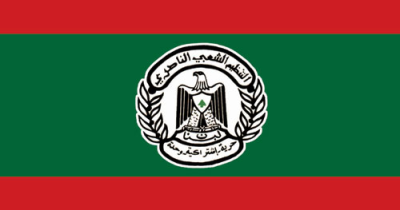 الشعبي الناصري