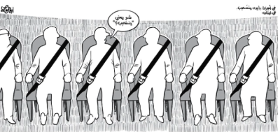 عودة التهويل الإسرائيلي... والتمديد لـ