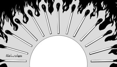 لبنان تحت وطأة العدّ العكسي: ضربة أم حرب؟