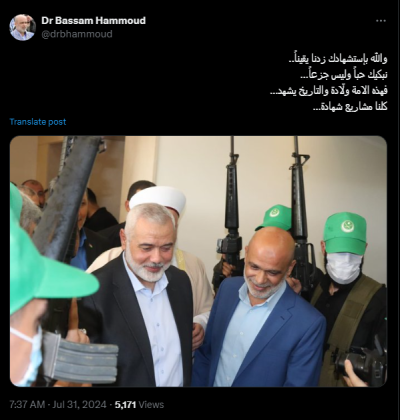 بسام حمود ينعي الشهيد اسماعيل هنية : نبكيك حبا وليس جزعا