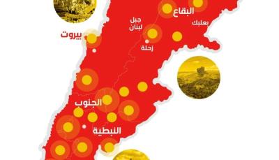 لبنان في النفق الأسود