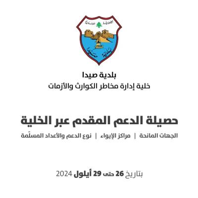 جداول احصائية ل