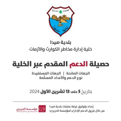 جداول احصائية ل