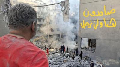 من أوكرانيا إلى الخيام.. من زيلينسكي إلى هوكشتاين!