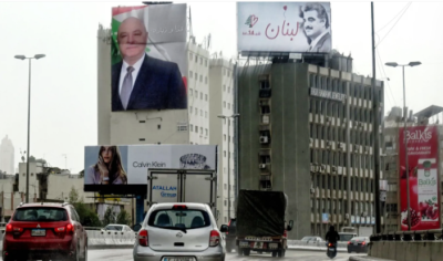 14 شباط 2025 متغيّرة والأنظار إلى سعد ...إسرائيل تصعّد تعنّتها وتحشر واشنطن ولبنان