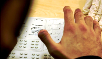 لبنان يضمّ أكبر عدد من المعوقين بصرياً في العالم نسبة إلى عدد السكان | جريمة «البايجر» تعرّي الـ«سيستم»: حياة المكفوفين صعبة جداً