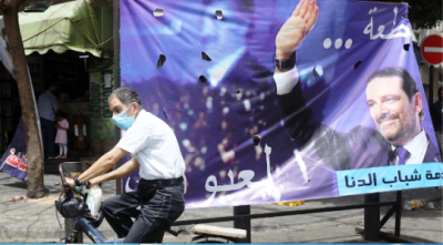 إقصاء الحريري عن الانتخابات وبرّي لن يفتح «فتوح» التعديلات: هل يكون هاشميّة البديل المرضيّ عنه سعودياً وبيروتياً؟