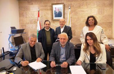 مذكرة تفاهم بين بلدية صيدا و