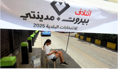 أصوات «التغيير» مثّلت أقلّ من 10% من المقترعين... وبعلبك وراشيا استثناء