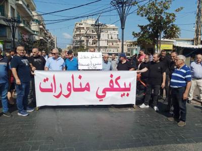 تجار صيدا ينفذون اعتصاما وسط المدينة احتجاجا على 