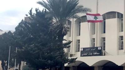 موظفو الادارات الرسمية في محافظة الجنوب يتوقفون عن العمل لثلاثة ايام