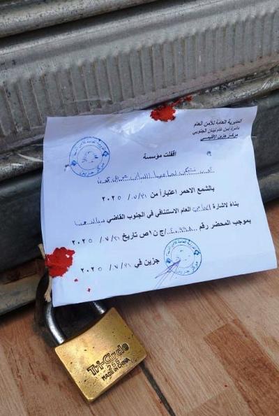ختم محل بالشمع الاحمر في جزين بعد ضبط ٨٦ كلغ من الدجاج المثلج غير مستوفي للشروط الصحية