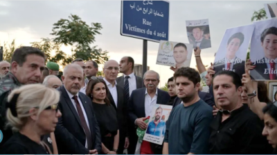 ذكرى 4 آب تختلط بالاستعدادات لجلسة السلاح مؤشرات سلبية و