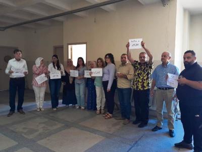 اعتصام رمزي للعاملين في 