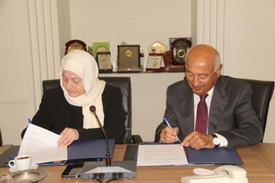 مذكرة تفاهم بين 
