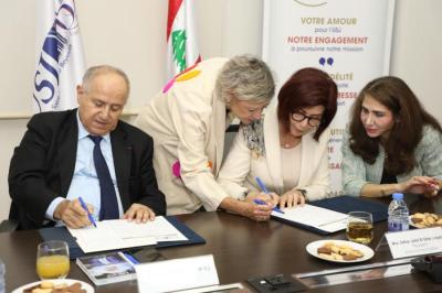 مذكرة تفاهم لانشاء 