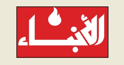 إسرائيل ترد على لبنان بغارة على الضاحية.. وماكرون يشيد بخطاب الاستقلال