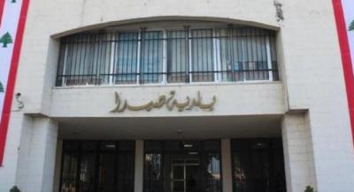 بلدية صيدا :  التصريحات التي تصدر عن زوار البلدية، لا تمثل بالضرورة موقف البلدية او سياساتها