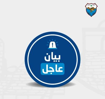 بلدية صيدا : فتح وتجهيز 8 مدارس لايواء النازحين واستقبلنا حتى الساعة اكثر من 2000 شخص