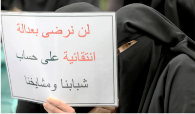 اقتراح قانون العفو العام | اتفاق أولي على حلّ وسط: هل يخرج الدخان الأبيض اليوم؟