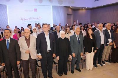 مؤسسة الحريري أطلقت 'برنامج الأبجدية الدستورية'.. بهية الحريري: لإعادة بناء العلاقة بين المواطن والدّولة بما هي عقد ثقة وشراكة ومصير مشترك