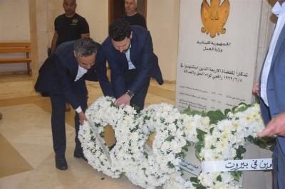 بلدية صيدا تُشارك في إحياء ذكرى استشهاد القضاة الأربعة في قصر العدل في المدينة
