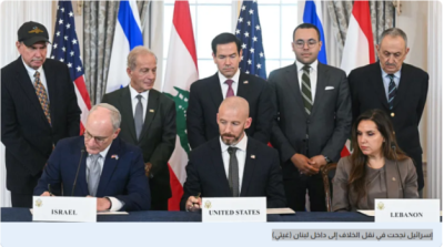 واشنطن منعت لبنان من تعديل الاتفاق: اقبله كما هو