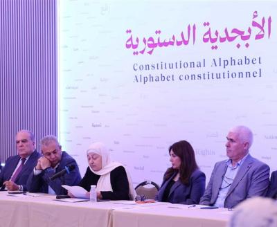 مؤسسة الحريري تفتتح لقاءات 'برنامج الأبجدية الدستورية' بـ'قراءات في التجارب الدستورية العالمية: تجربة الأمم المتحدة'